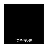 アトムサポート 水性スプレー 300mL つや消し黒 00001-09525 1本 65-1924-15（直送品）
