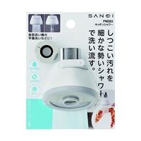 SANEI キッチンシャワー M22×1.25 PM262 1個 65-2070-80（直送品）