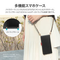 MSソリューションズ Xperia 1 VI SO-51E 薄型・軽量PUレザー手帳ケース キャメル LN-24SX1BLP2CA 1個