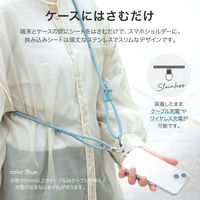 MSソリューションズ スマートフォン(汎用) ショルダーストラップ 丸紐PUレザータイプ ブルー LN-SS14BL 1個
