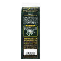 黒霧島EX 25度 900ml パック 1本 芋焼酎　霧島酒造