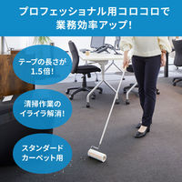 コロコロプロフェッショナルクリーナー スタンダード スカットカット 本体 L 1本 ニトムズ 【本体】【幅160mm用】【長柄】（わけあり品）