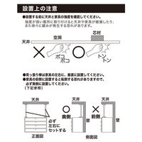 【転倒防止】アスクル「現場のチカラ」家具転倒防止突っ張り棒 60~100cm 1セット（2本） オリジナル（わけあり品）