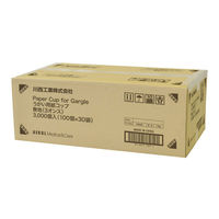 川西工業 うがい用紙コップ3オンス 無地 AK96003 1ケース(3000個:100個入×30袋) オリジナル（わけあり品）