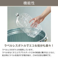 【水・ミネラルウォーター】LOHACO Water（ロハコウォーター）2L ラベルレス 1箱（5本入） オリジナル（わけあり品）