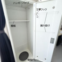 【軒先渡し】ストア・エキスプレス　掃除用具入れ　幅60cm6282-170　1台（直送品）