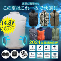 ベストアンサー aut-031-kha-m 空調ベスト フルセット カーキ Mサイズ 1セット（直送品）