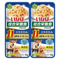 いなば 総合栄養食 ツインズ 11歳からのとりささみ 温野菜&さつまいも入り（40g×2）1セット（1組×48）ドッグフード