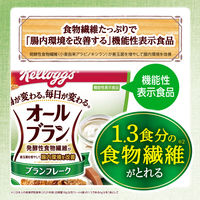 オールブラン ブランフレーク 270g 　1袋