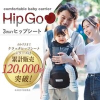 【kerata/ケラッタ】 ヒップシート 3WAY メッシュタイプ ブラック 6か月～36か月用