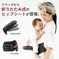 【kerata/ケラッタ】 ヒップシート 折り畳み ブラック 3か月～36か月用