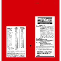 700g　フルグラ　750g　1袋　シリアル