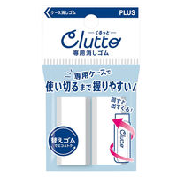 プラス 消しゴム ケース消しゴム Clutto くるっと 専用替え消しゴム 36885 1セット（1パック（2個入）×5）
