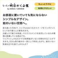 おすだけノーマット スプレータイプ 200日分 リーフレットラベル 無香料 1個 蚊 駆除剤 殺虫剤 アース製薬 限定