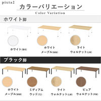 【組立設置込】プラス pixta2 会議テーブル ロングタイプ ホワイトメープル×ホワイト PX2-2014T WM/W4 1台（直送品）