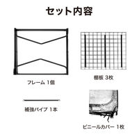タカショー 折りたたみ ダブルジップ温室 3段 GRH-F02 1台