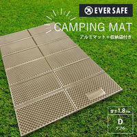 ピースアップ アルミマット ダブルサイズ 10002681 1個