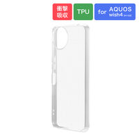 MSソリューションズ AQUOS wish4 SH-52E ソフトケース クリア LN-24SQ2CSTCL 1個