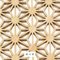 ヤマコー ひのき細密八角膳 麻の葉 28019 1個（直送品）