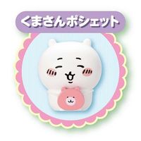 セガトイズ ちいかわ あそびにおいでよ!おしゃべりするよ!ちいかわのおうち 1個
