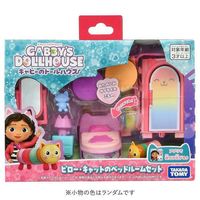 タカラトミー ギャビーのドールハウス ピロー・キャットのベッドルームセット 1セット