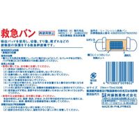 阿蘇製薬 リ・フレッシュ救急バン Mサイズ100枚 PS100021 1箱