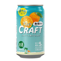 チューハイ アシード 大人のクラフト無糖サワー 沖縄 完熟シークワーサー 350ml 缶 6本