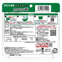 サタケ マジックライスななこめっつわかめご飯 25452700 マジックライス 1FMR31102(70GX50ショク) 1箱(50食入)（直送品）