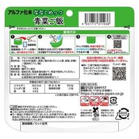 サタケ マジックライスななこめっつ青菜ご飯 25452702 マジックライス 1FMR31103(70GX50ショク) 1箱(50食入)（直送品）