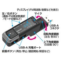 カシムラ Bluetooth FMトランスミッター USB2ポート 4.8A スリム KD-264 1台