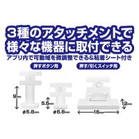 カシムラ スマートボット フィンガーボット KJ-202 1台