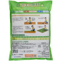 【園芸用品】 朝日アグリア 芝生の肥料 2kg 1袋（2kg入）