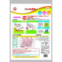 【園芸用品】 日清ガーデンメイト 100％ 有機芝生の肥料 10kg 1袋（10kg）