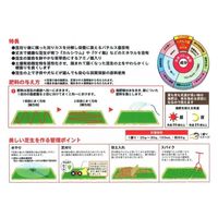 【園芸用品】 東商 芝ドクターG 1.8kg 1袋（1.8kg入）