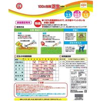 【園芸用品】 日清ガーデンメイト 100％有機 芝生の肥料 5kg 1袋（5kg）