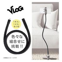 エツミ VLOG マルチスネークスティック VE-2300 1個（直送品）