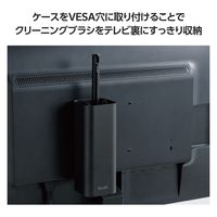 クリーニングブラシ収納ケース テレビ裏 スタンド VESA穴取付対応 ブラック AVD-TVBRC01BK エレコム 1個