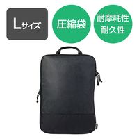 トラベルポーチ 圧縮袋 旅行 便利グッズ 容量約20L 高耐久素材 ブラック BMA-TRCS01LBK エレコム 1個