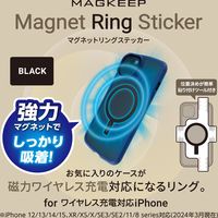 MagSafe 磁力ワイヤレス充電対応 シール 薄型 マグネット リング ブラック AMS-MAGST2BK エレコム 1個