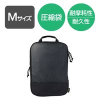トラベルポーチ 圧縮袋 旅行 便利グッズ 容量約12L 高耐久素材 ブラック BMA-TRCS01MBK エレコム 1個