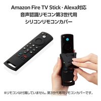 リモコンカバー 【Fire TV Stick 用 (第3世代)対応】 ブラック AVDWAFTSH3RCBK エレコム 1個（直送品）