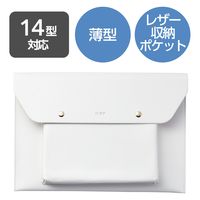 パソコンケース 14インチ レザー スリム PCケース フロントポケット付 イエロー BM-IBEM01YL-IL エレコム 1個