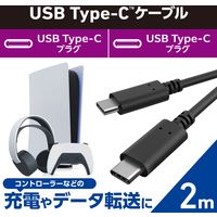 Type-Cケーブル (C to C) USB2.0 2m PD 60W 急速充電 ブラック GM-CC20BK エレコム 1個