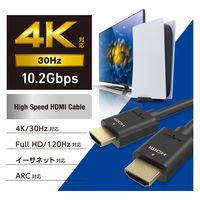 HDMI 1.4 ケーブル ハイスピード 3m 4K 30Hz ブラック GM-HD14E30BK エレコム 1個