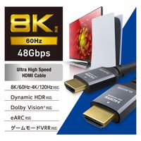 HDMI2.1ケーブル ウルトラハイスピード 3m 8K 60Hz 4K 120Hz 黒 GM-HD21E30BK エレコム 1個