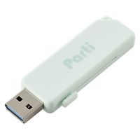 USBメモリ 32GB USB3.2(Gen1) スライドシャッター式 ライトブルー MF-SKU3032GLB エレコム 1個