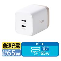 USB充電器 タイプC PD 65W USB-C×2 ILMF ホワイト MPA-ACCP43WH-IL エレコム 1個