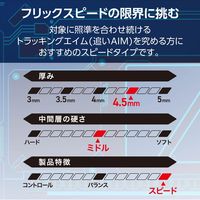 ゲーミング マウスパッド 大型 スピードタイプ ナチュラルラバー ブラック MP-VMP140BK エレコム 1個