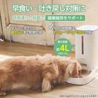 自動給餌器 猫 中小型犬 4L 1匹用 録音可 タイマー式 1日6食 丸洗い可能 ホワイト PET-AF03WH エレコム 1個（直送品）