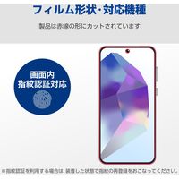 Galaxy A55 5G フィルム 指紋認証対応 高透明 抗菌 PM-G243FLFG エレコム 1個